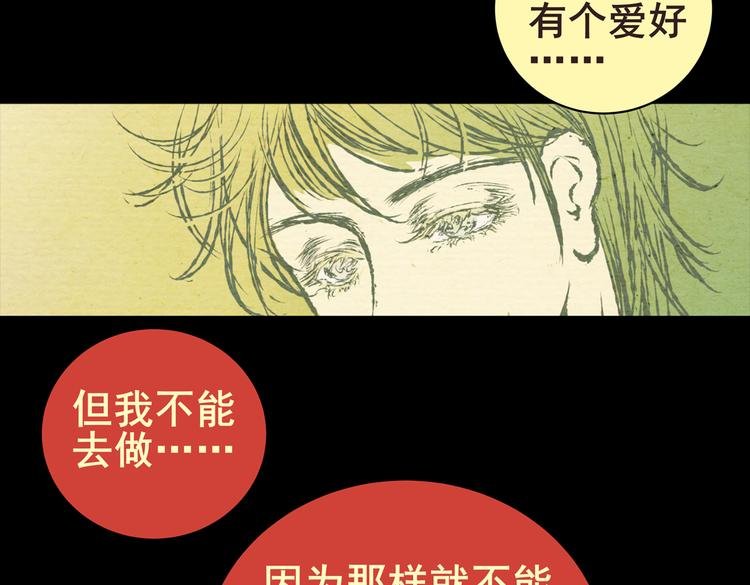 许愿魔镜（下）