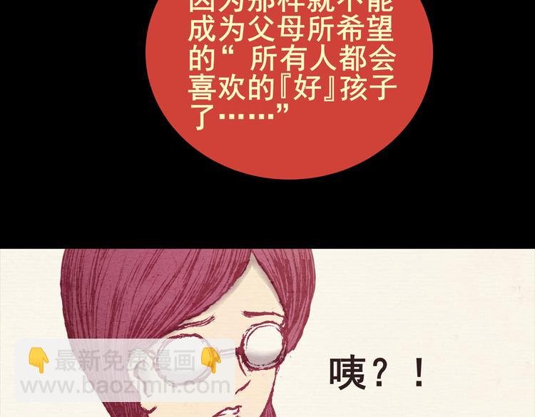 许愿魔镜（下）