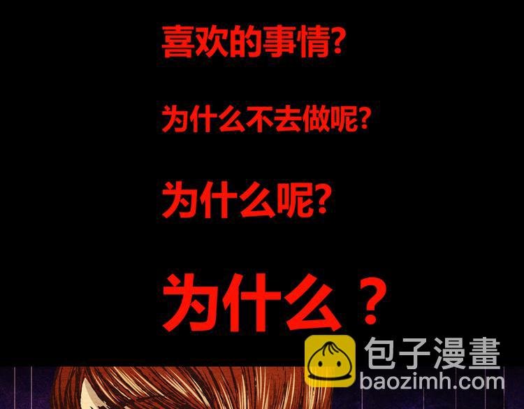 许愿魔镜（下）