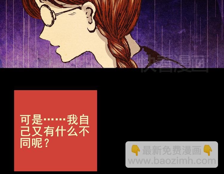 许愿魔镜（下）