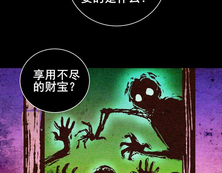 许愿魔镜（下）