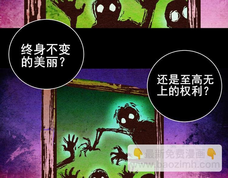 许愿魔镜（下）