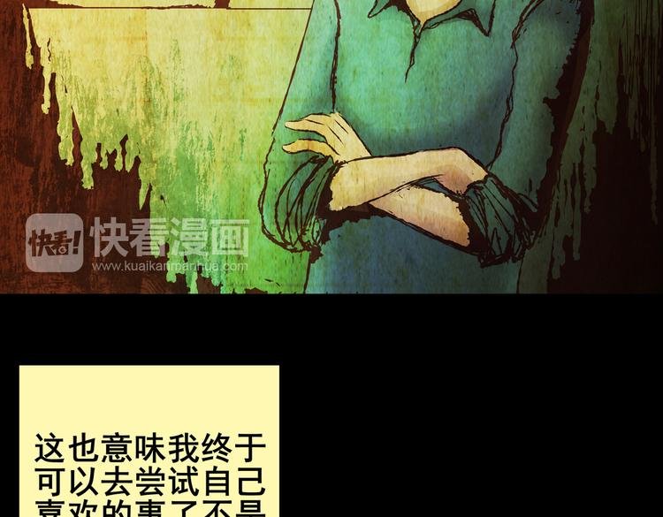 章鱼怪诞（二）