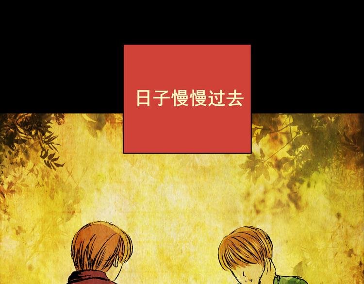 章鱼怪诞（二）