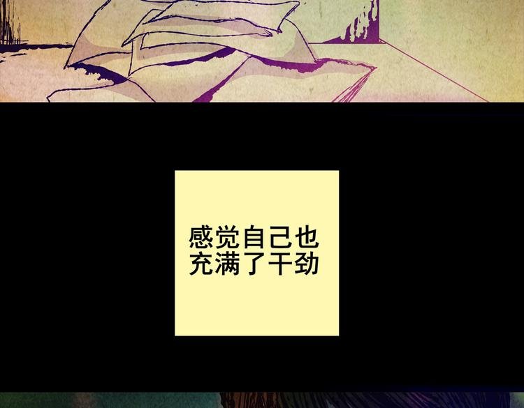 章鱼怪诞（三）
