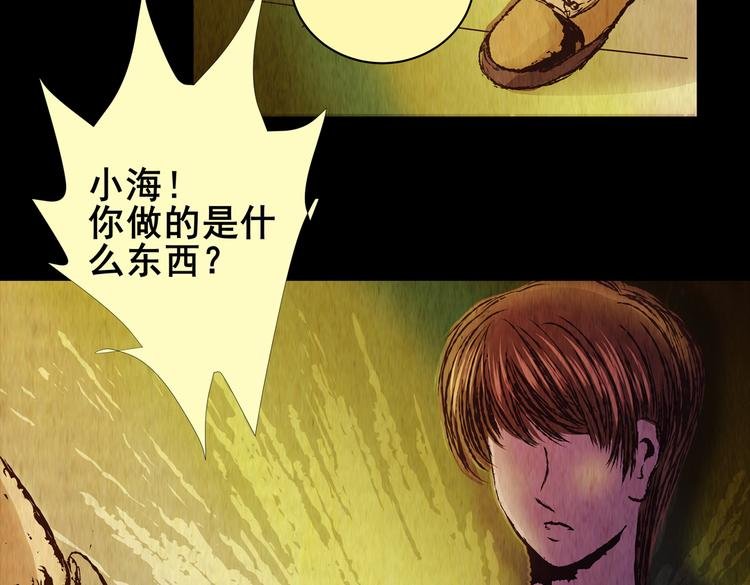 章鱼怪诞（三）