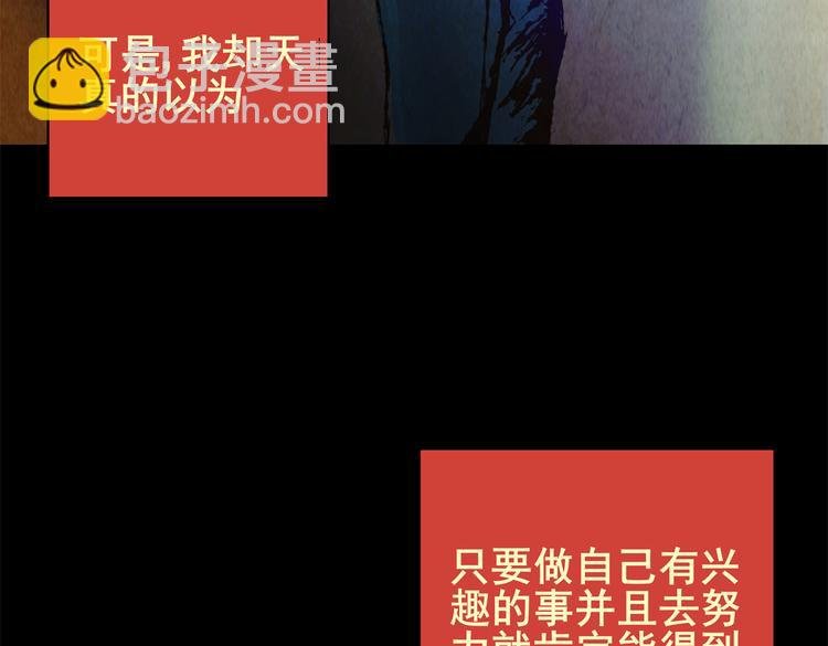 章鱼怪诞（三）