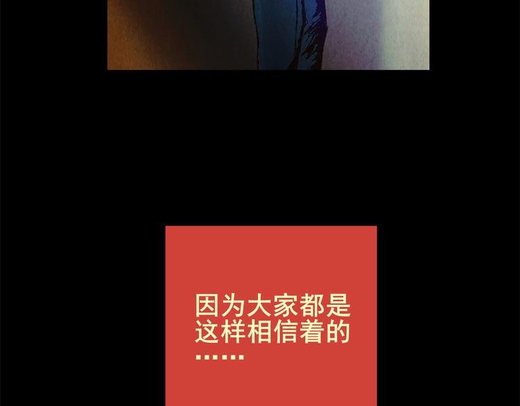 章鱼怪诞（三）