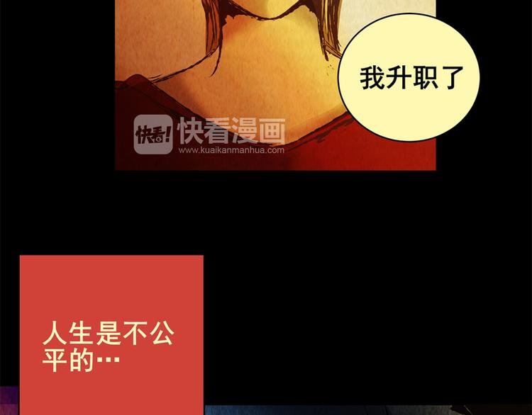 章鱼怪诞（四）