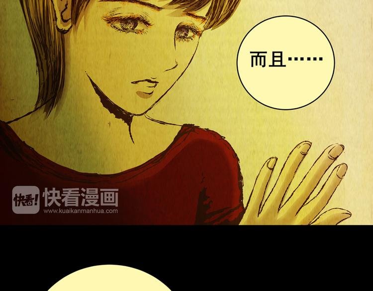 章鱼怪诞（五）