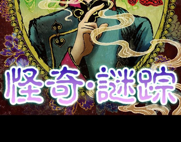 章鱼怪诞（六）