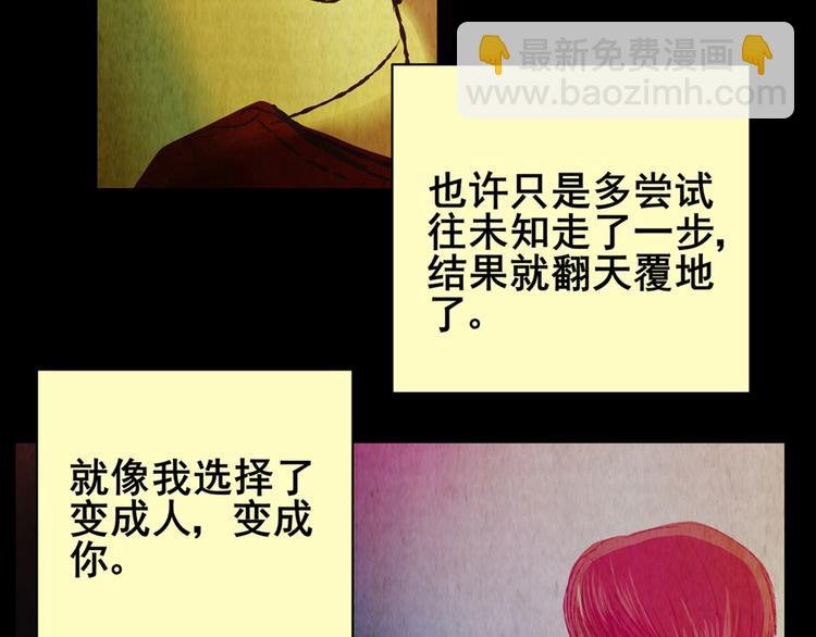 章鱼怪诞（六）