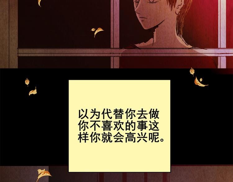 章鱼怪诞（六）