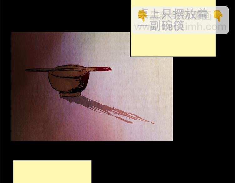 章鱼怪诞（六）
