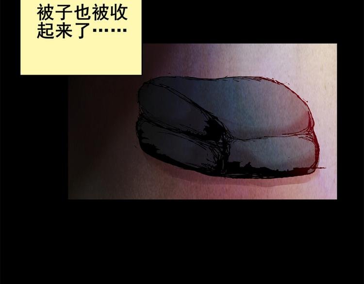 章鱼怪诞（六）