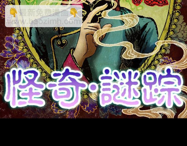 章鱼怪诞（完）
