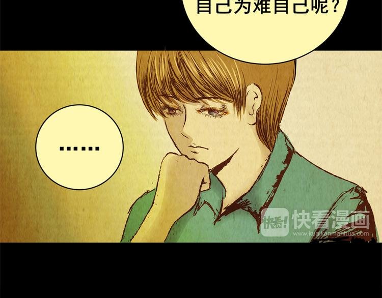 章鱼怪诞（完）