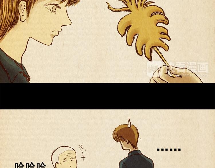 章鱼怪诞（完）