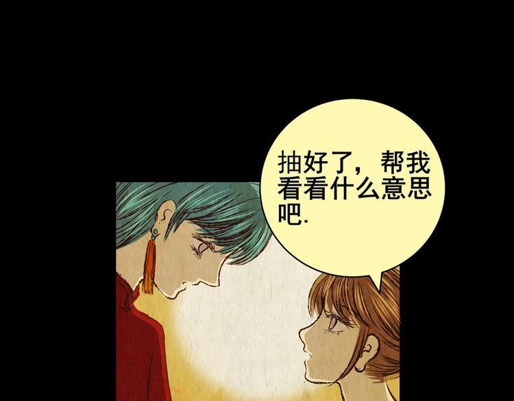 暗夜加班
