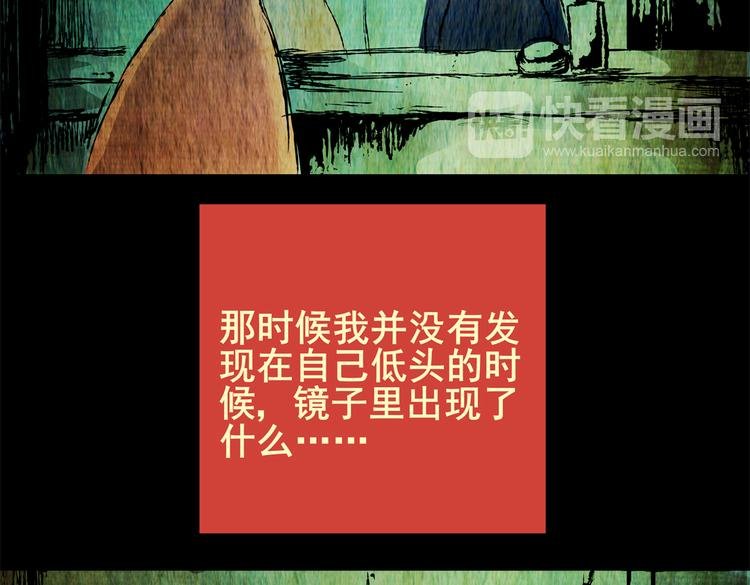 暗夜加班