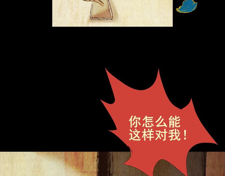 永不分离（一）