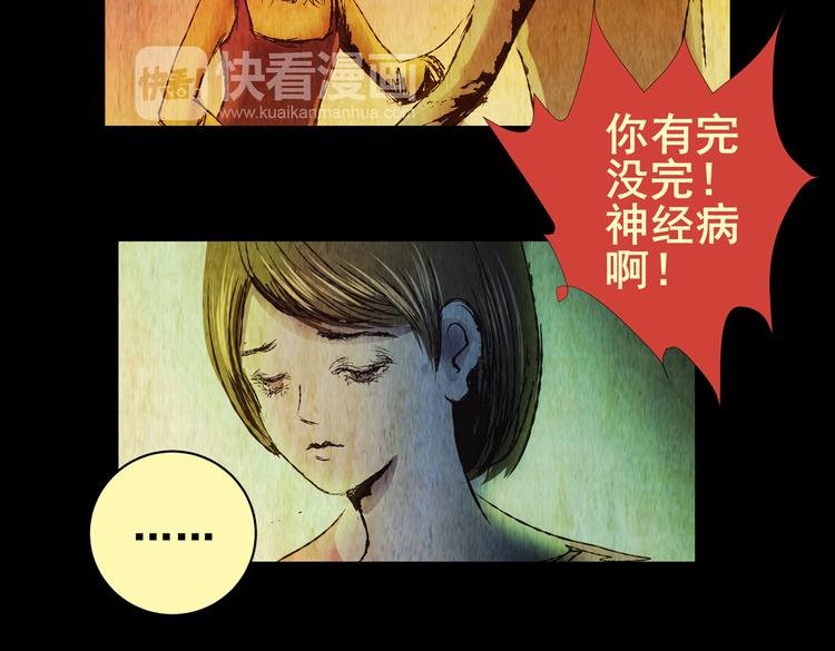 永不分离（一）