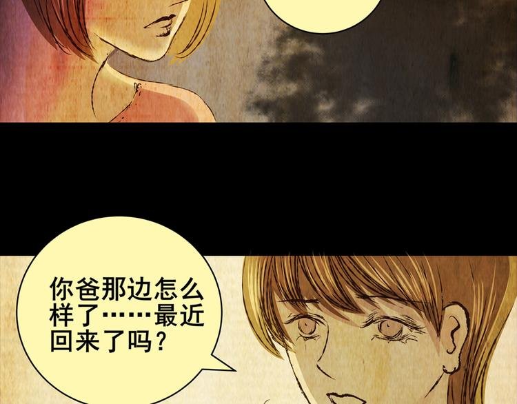 永不分离（二）