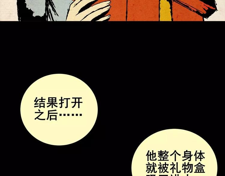 神秘礼物