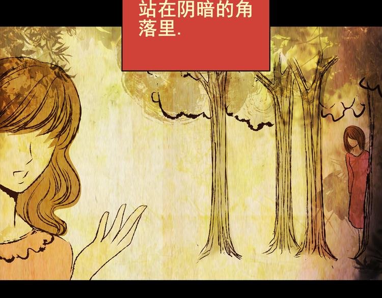 树下魅影（上）