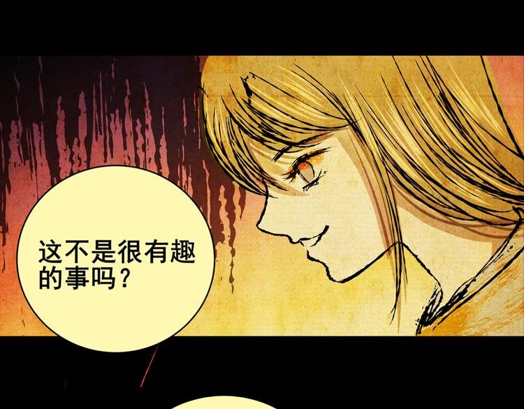 树下魅影（下）