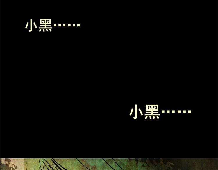姐姐（完）