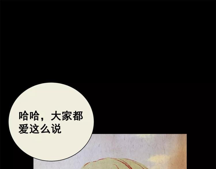 第41话 秘密玩偶