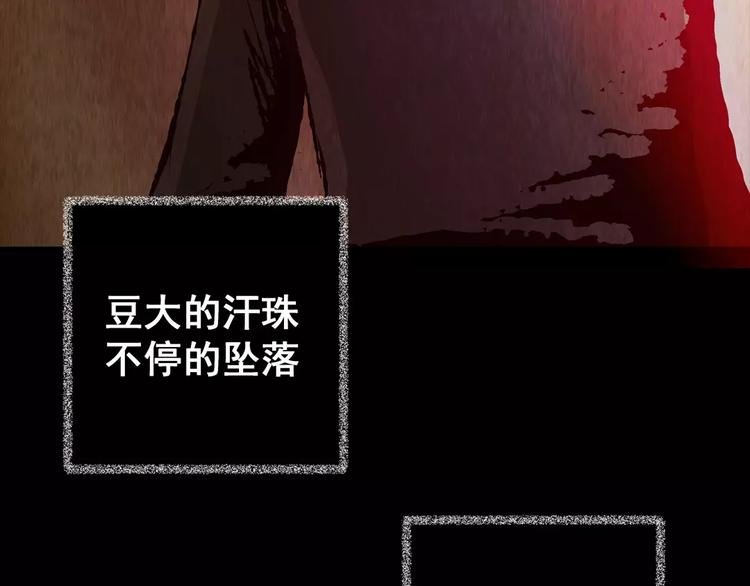 第48话 现场转移