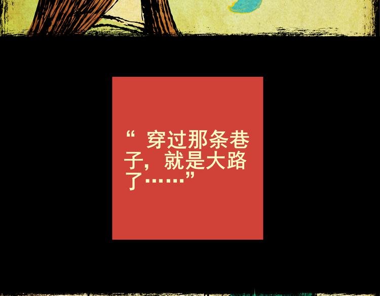 迷路小巷（中）