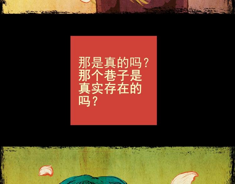 迷路小巷（中）