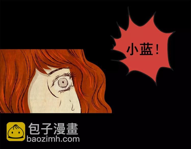 第50话 夜夜迷离（下）