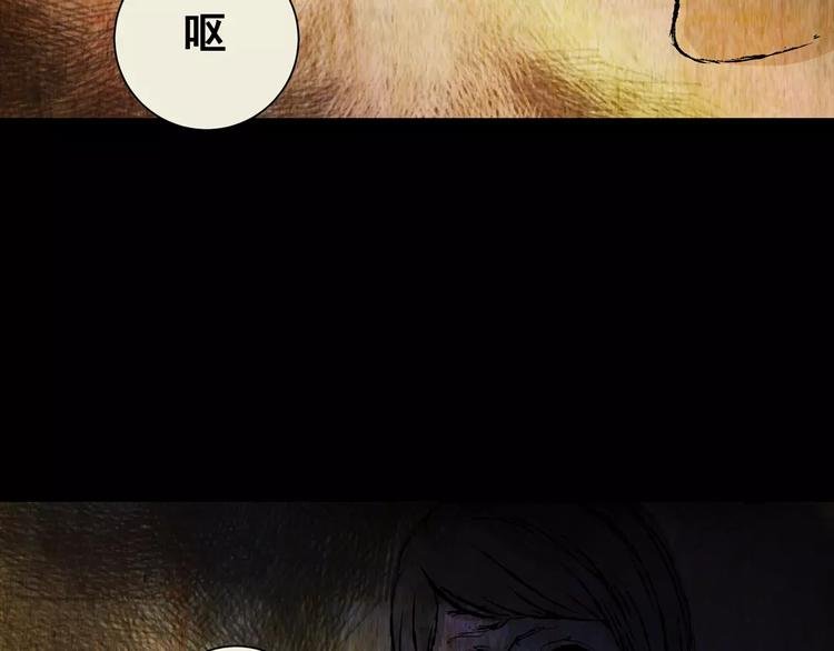 第54话 长生不老（四）