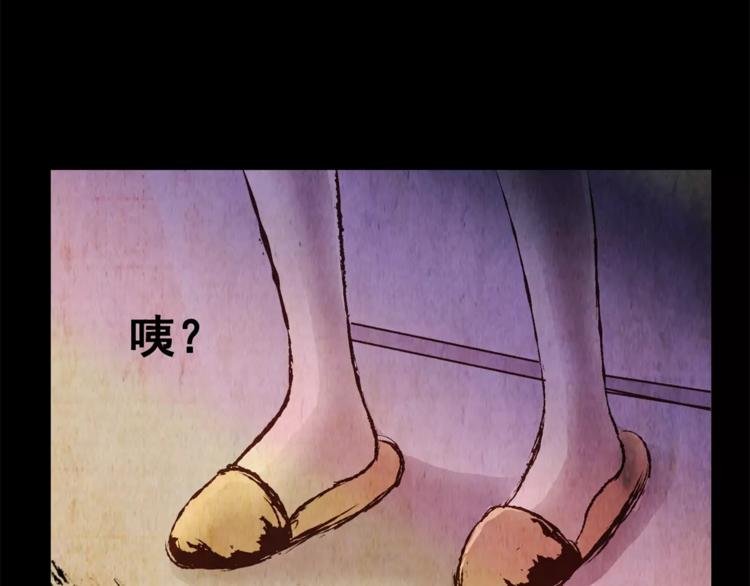 第54话 长生不老（四）