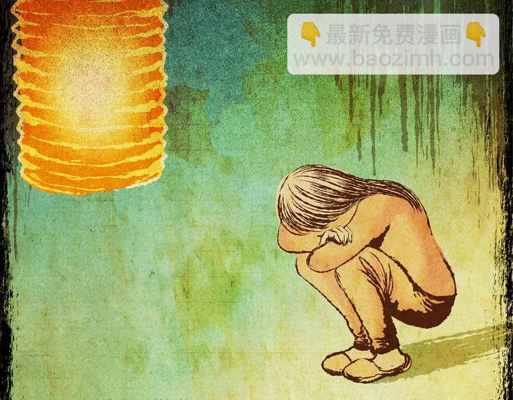 迷路小巷（下）