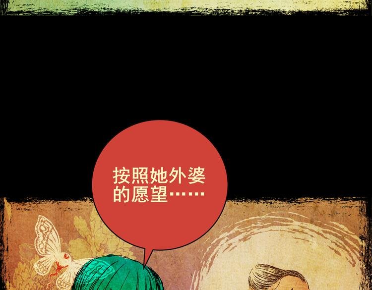 迷路小巷（下）