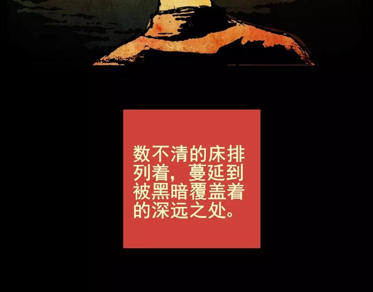 预知噩梦！