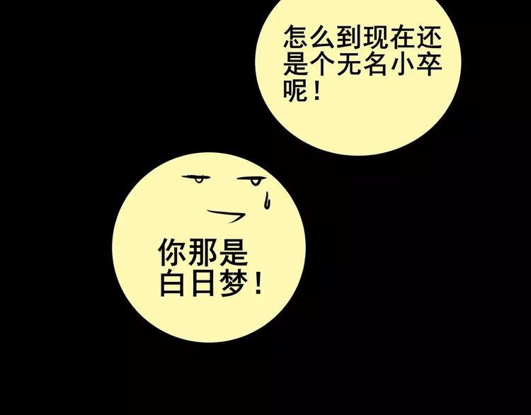 预知噩梦！