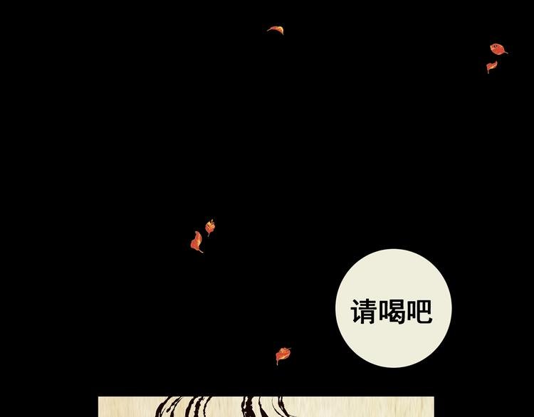 第70话 浮生若梦（二）