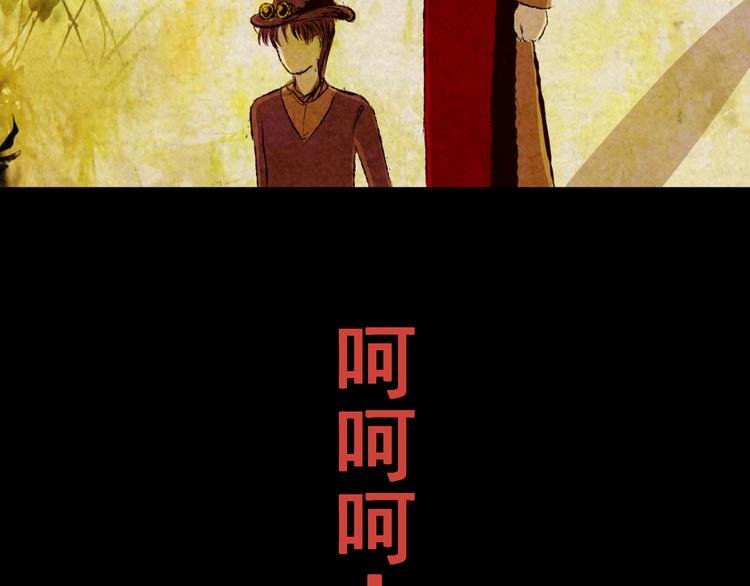 第78话 重生蝙蝠（五）