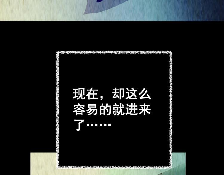 第78话 重生蝙蝠（五）
