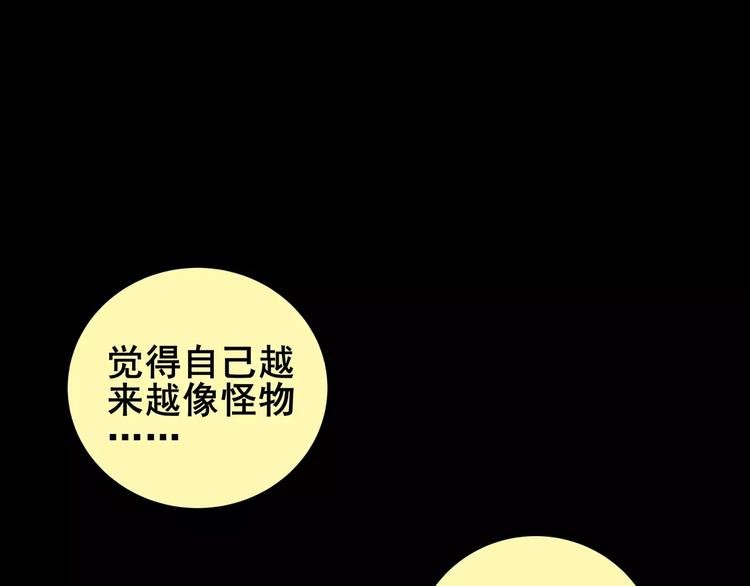 困病诡谲（上）