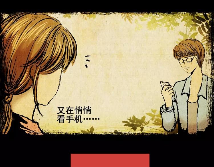 困病诡谲（中）