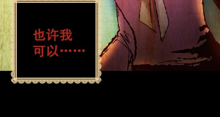 第91话 迷情旅箱（二）