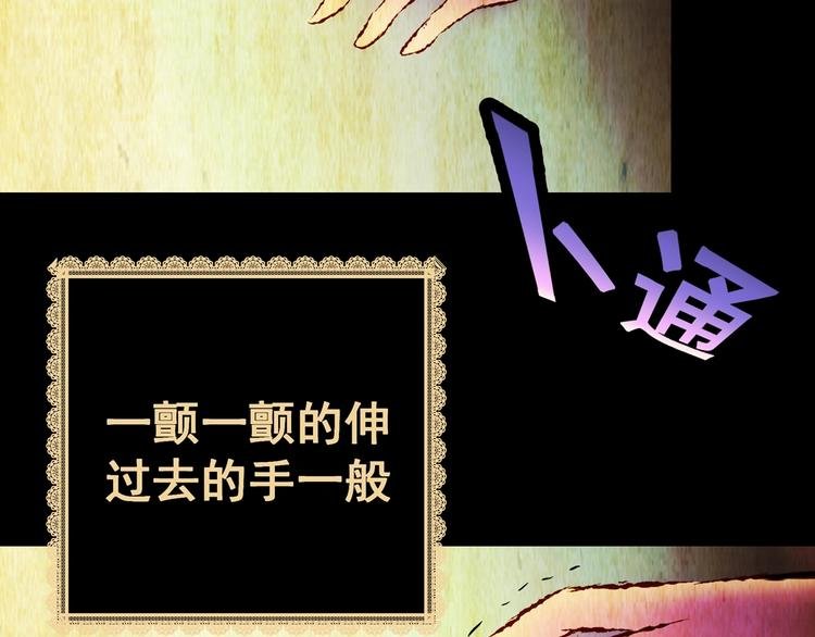 第91话 迷情旅箱（二）