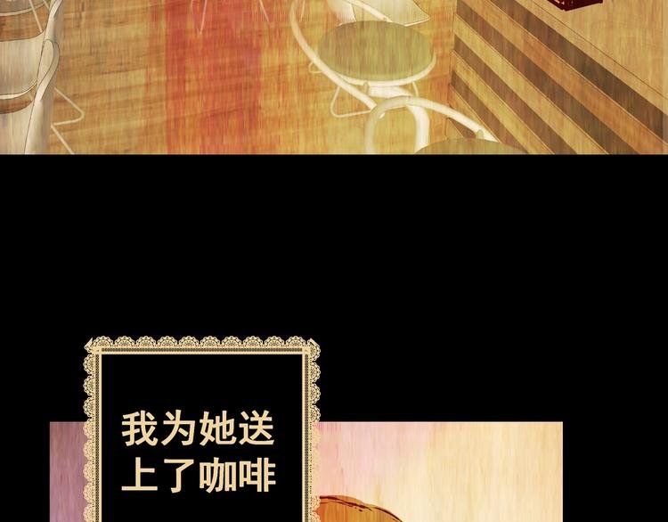 第93话 迷情旅箱（四）